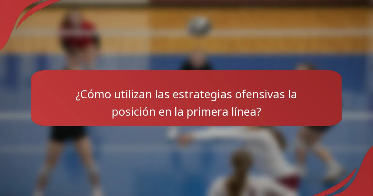 ¿Cómo utilizan las estrategias ofensivas la posición en la primera línea?