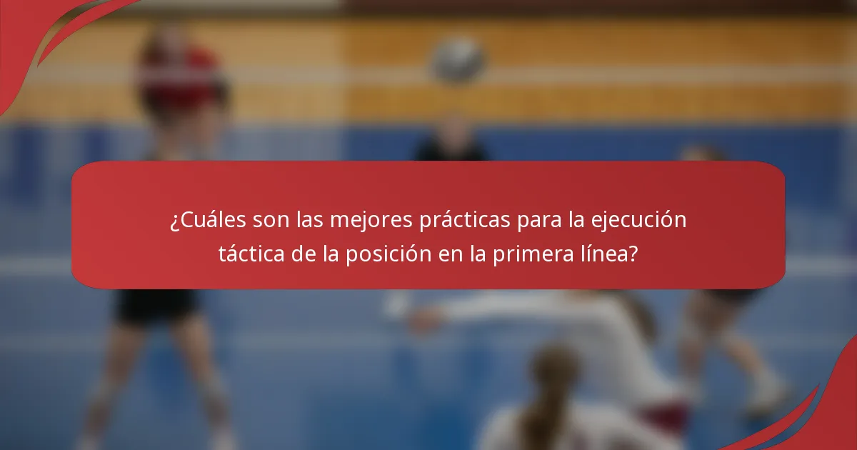 ¿Cuáles son las mejores prácticas para la ejecución táctica de la posición en la primera línea?